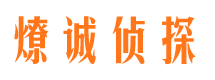 安义外遇调查取证